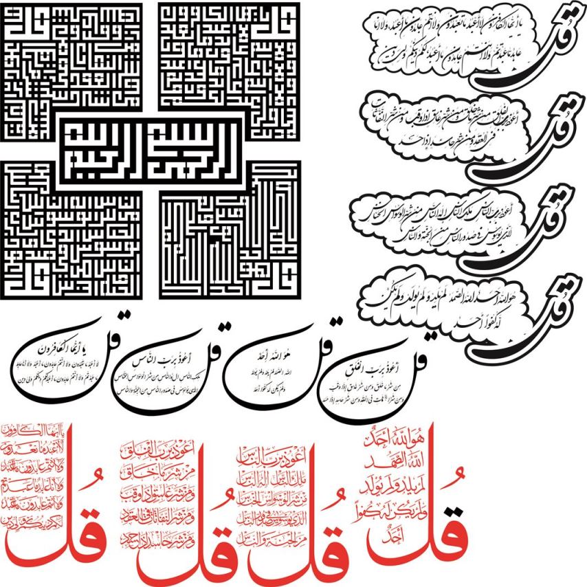 دانلود انواع وکتور و ان یکاد ، دانلود وکتور چهارقل برای شابلون استنسیل ، لیزر 4 قل